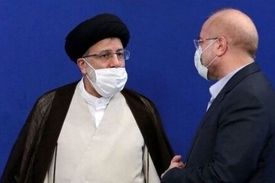 ابلاغ سیدگی به جرائم و تخلفات در کنکور سراسری