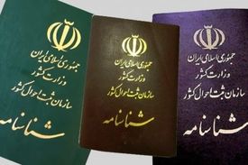 شناسنامه های قدیمی باید تعویض شوند!