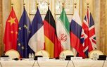 شرط ایران برای دستیابی به توافق هسته ای