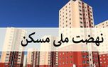 یکسال از دولت رئیسی گذشت ، حالا معلوم شده بانکهای کشور توان تامین سرمایه برای ساخت مسکن را ندارند