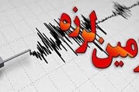 زمین‌لرزه‌ بزرگی در راه است/ پیشگوی هلندی باز هم تاریخ جدید اعلام کرد