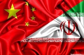 پرونده نگاه به شرق/سهم تهران و پکن در کندی روابط ایران و چین