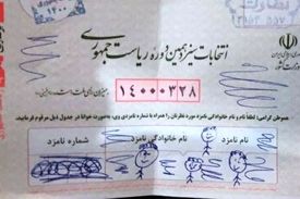 مقایسه آرای باطله در ۲ انتخابات اخیر ریاست جمهوری از ۱۴۰۰ تا ۱۴۰۳