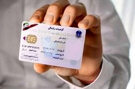 ابطال شرط گواهینامه به ایران‌خودرو ابلاغ شد