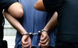 دستگیری یکی از عوامل گروهک جیش الظلم در منطقه پیشین سیستان و بلوچستان