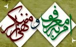 ایجاد فضای متشنج و دو قطبی در جامعه با اظهارات هاشمی گلپایگانی