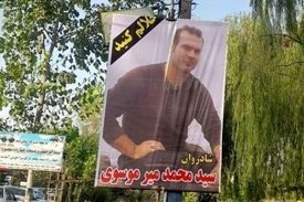بازداشت ۵ نفر در پرونده مرگ جوان لاهیجانی