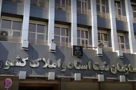 خاک خوردن قراردادهای استاندارد / آیین‌نامه‌ای که ابلاغ شد، اما اجرا نشد
