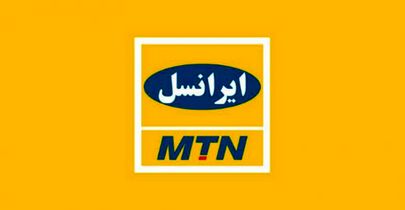 سواستفادهی ایرانسل از پیامهای اضطراری + توضیح