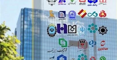 شرایط عجیب بانک‌ها برای پرداخت وام ۳۰ میلیونی ازدواج/ بانک مرکزی: یک ضامن معتبر کافی است