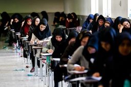 هر آنچه داوطلبان شرکت در آزمون سراسری۹۸ باید بدانند