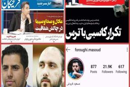 نسبت سردبیر فرهیختگان و مدیر شبکه سه، شاه‌کلید جریان‌سازی علیه ۹۰؟