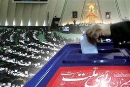 قیمتِ کرسی‌نمایندگی مجلس چند؟/پای لنگ‌نظارت بر پول‌های میلیاردی