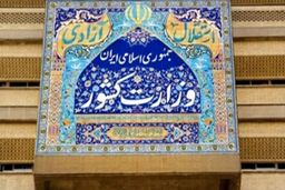 از غیرقانونی‌های وزارت کشور تا هزینه‌های انتخاباتی