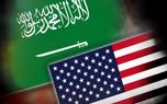 قطع روابط آمریکا و عربستان جدی شد