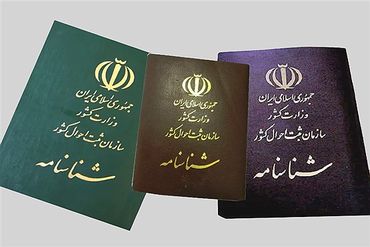 اعتبار شناسنامه‌ های ملی ناقص تعلیق می‌شود