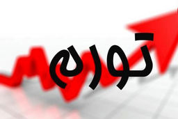 خروج از رکود در ۲۰۲۰