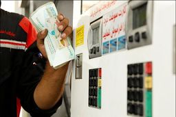 بازخوانی تاریخی از برخورد سیاسی با افزایش پلکانی قیمت بنزین در دولت اصلاحات و شکل گیری ماجرای ثبیت قیمت ها