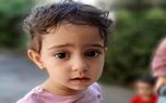 آخرین وضعیت پرونده کودک مفقود شده از زبان رئیس پلیس پایتخت