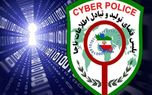 هشدار پلیس فتا به ادمین‌های کانال‌های «ازدواج موقت»