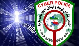 هشدار پلیس فتا به ادمین‌های کانال‌های «ازدواج موقت»