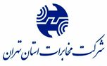 تهرانی‌ها! قبض‌های جدید تلفن را نپردازید