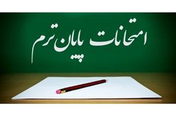 دانستنی‌های تحصیلی؛ نکات طلایی برای تندخوانی در امتحانات