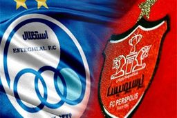 استقلال و پرسپولیس پولدار می شوند