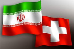 در واکنش به دخالت‌های آمریکا در امور داخلی ایران سفیر سوئیس در تهران به وزارت خارجه احضار شد