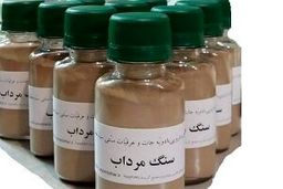 در قالب یک پژوهش تاکید شد هشدار نسبت به استفاده از “سنگ مرداب”