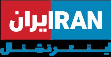 اعمال محدودیت‌های قضایی و حقوقی در مورد اموال اعضای &#8220;ایران اینترنشنال&#8221;