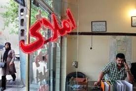 یک کارشناس اقتصادی مطرح کرد: حذف دارندگان چند ملک از دریافت بسته معیشتی
