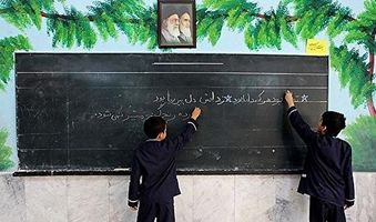 جزئیاتی از طرح رتبه‌بندی معلمان
