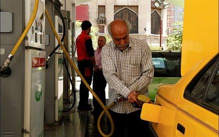 سوخت و سرمایه اجتماعی