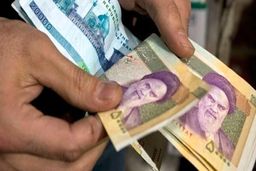 ۷۴ هزار میلیارد برای یارانه‌ نقدی و طرح حمایت معیشتی در سال آینده