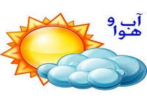 سازمان هواشناسی اعلام کرد؛ وضعیت هوا در ۳ دی/جو پایدار در اغلب مناطق کشور ادامه دارد