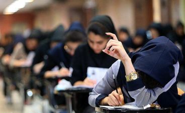 گام بلند دولت در راستای عدالت آموزشی / حذف سهمیه‌ها در انتظار تصمیم شورای عالی انقلاب فرهنگی