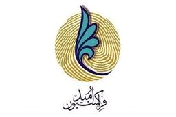 کواکبیان و محجوب مامور رایزنی درباره رد صلاحیت شدگان “امید” شدند