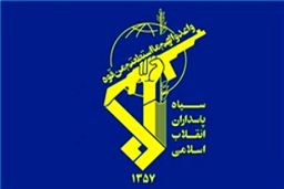 منطق اطلاعات سپاه در برخورد با عوامل نفوذی در چارچوب وظایف قانونی است