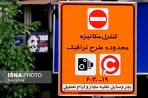 ۶ تغییر در طرح ترافیک سال ۹۹+ لیست قیمت‌ها
