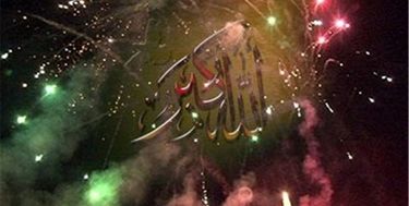 طنین فریاد «الله‌اکبر» مردم ایران در چهل و یکمین سالگرد پیروی انقلاب