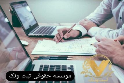 استقبال از ثبت شرکت و شفافیت مالیاتی