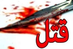 رمز گشایی یک قتل پس از کشف جسد سوخته